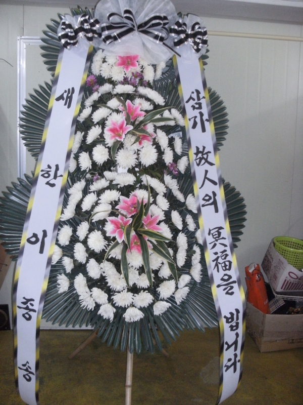 輼 