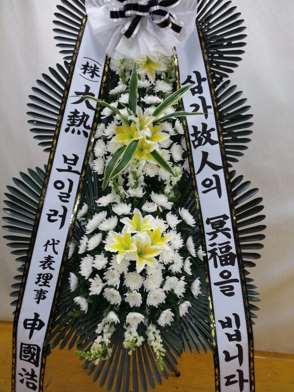 뿭 