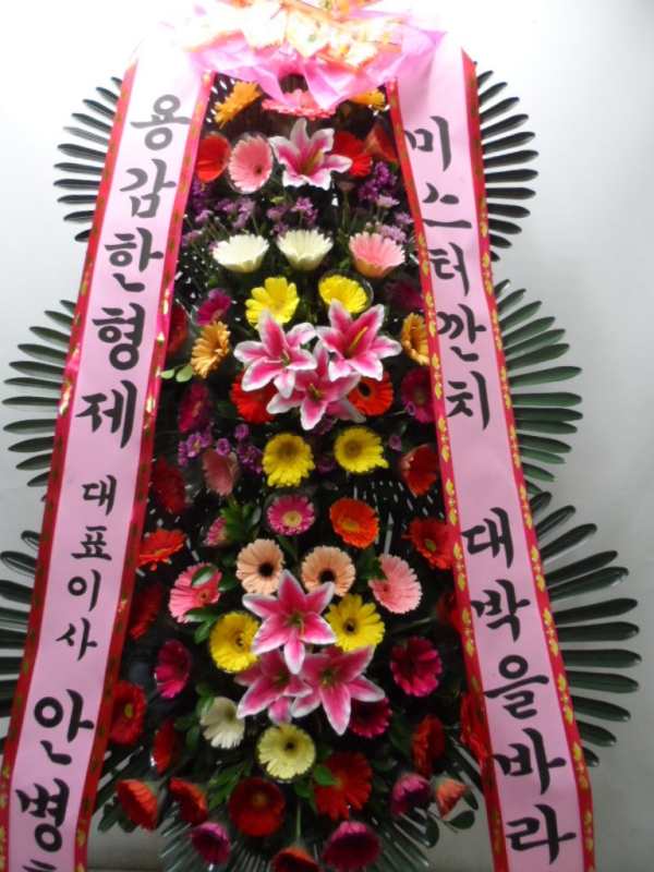 밨 