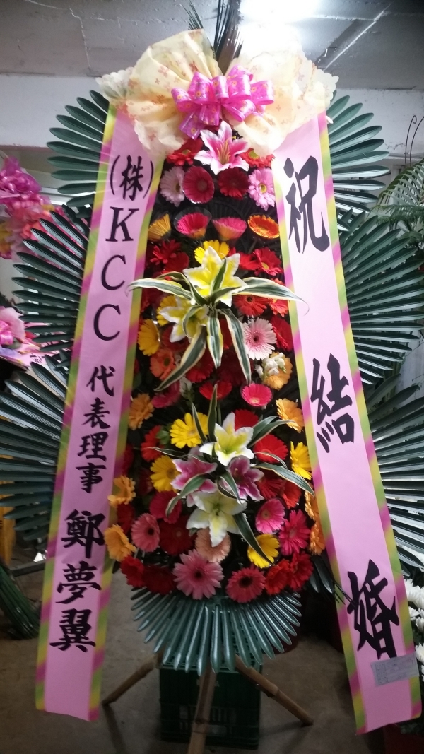 輮 