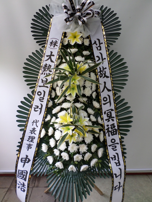뿭 