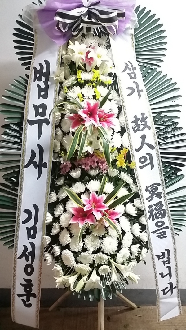 輺 