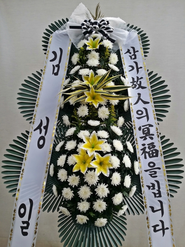 輺 