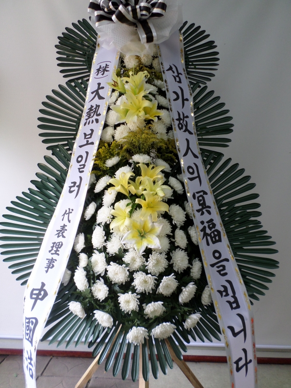 뿭 