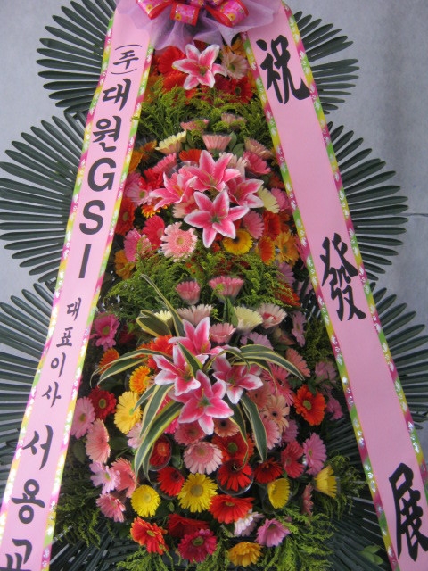 뱳 