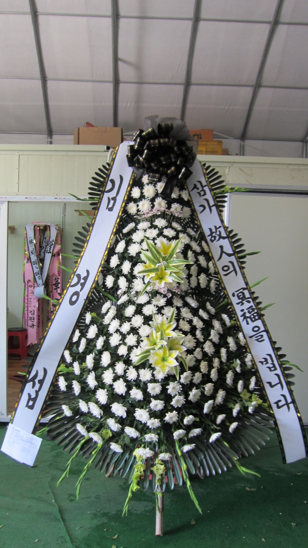 漷 