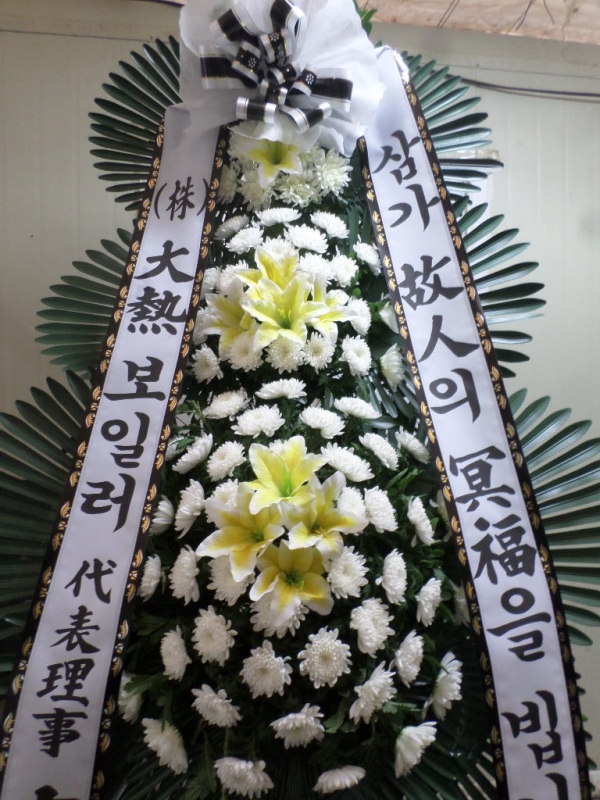 뿭 