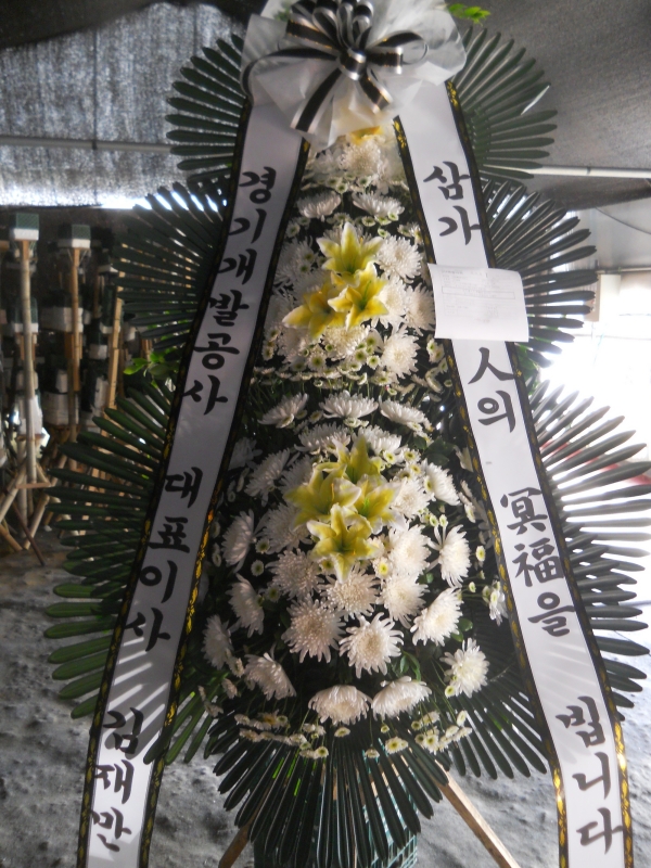 縸 