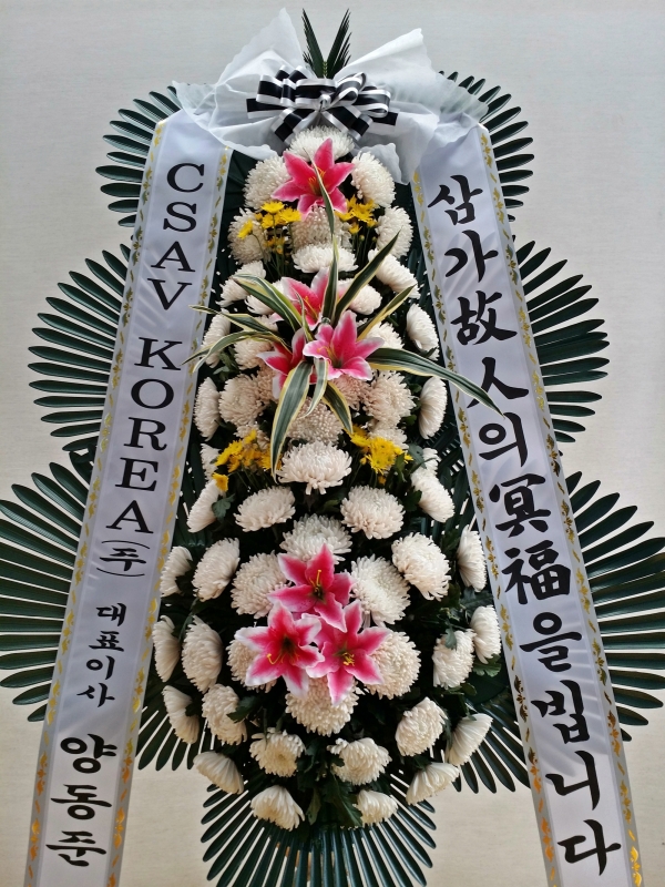 絿 