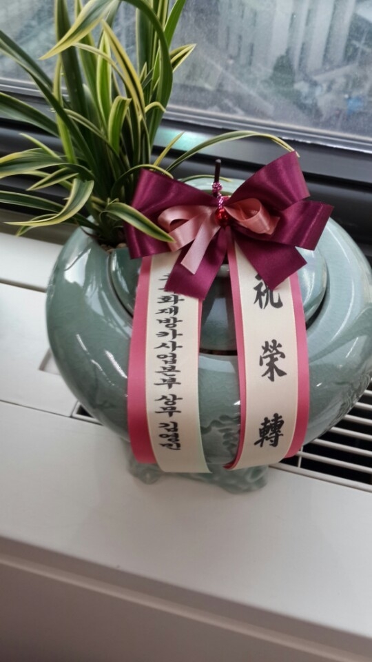 迵 