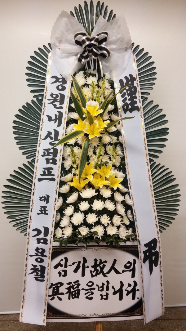 곻 