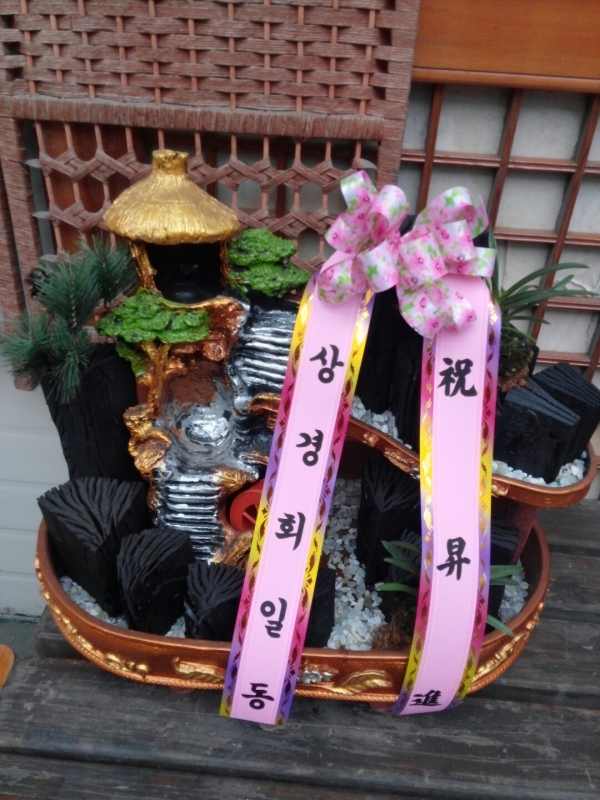 迵 
