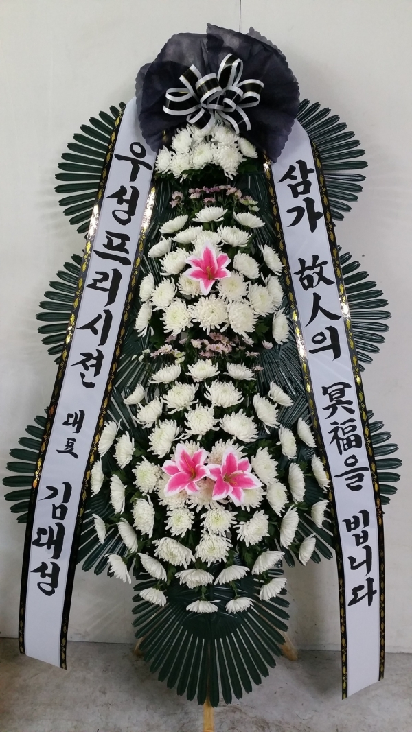 뼺 