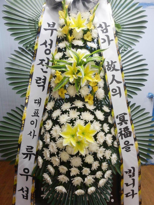 켷 