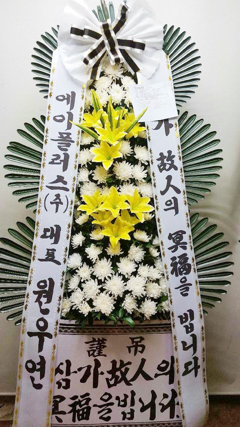 쿬 