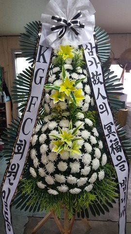 KG FC 