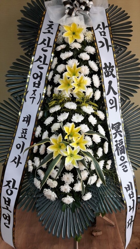 庸 