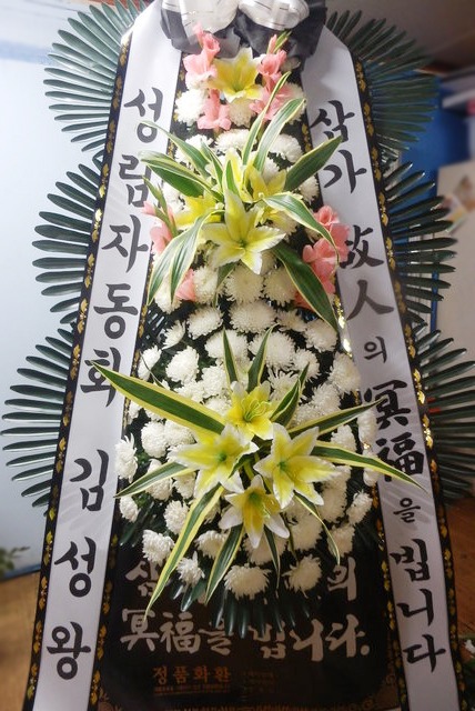 輺 