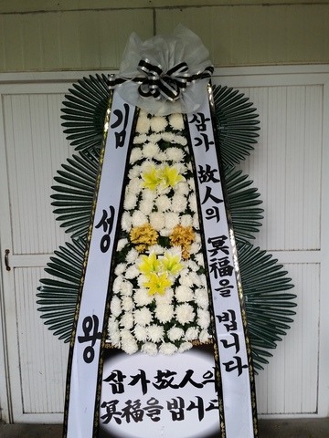 輺 