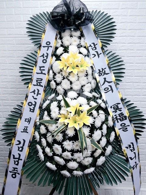 켺  